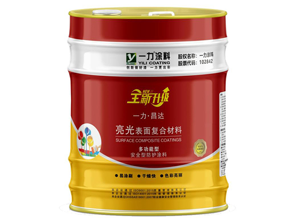 防腐防銹油漆
