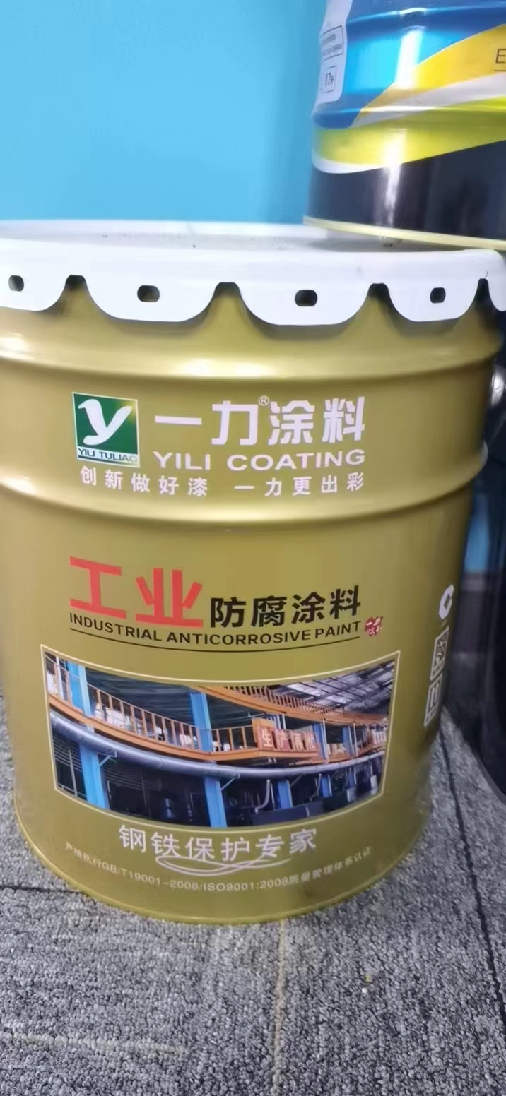 防腐防銹油漆